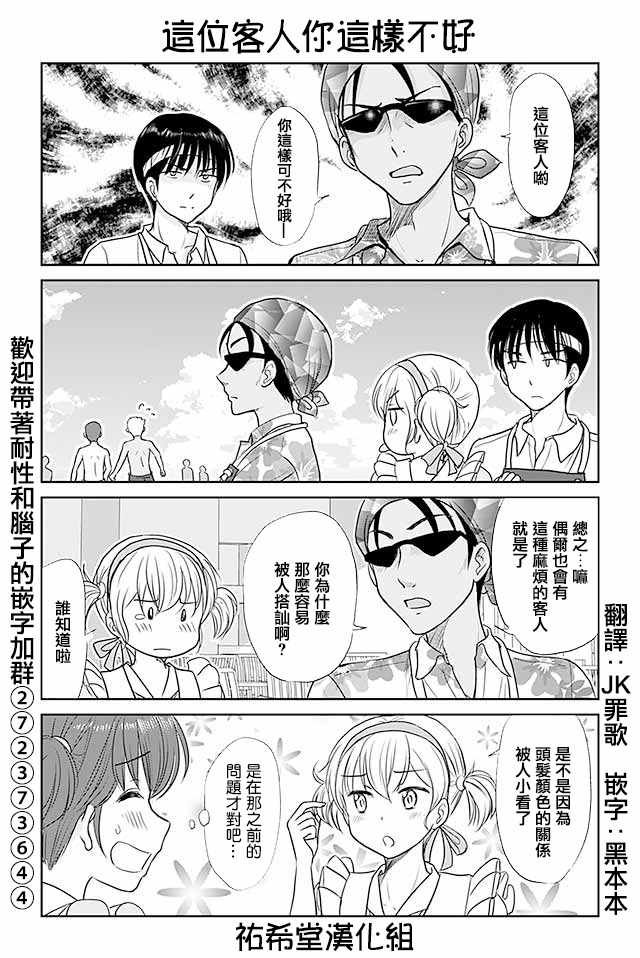 第399话