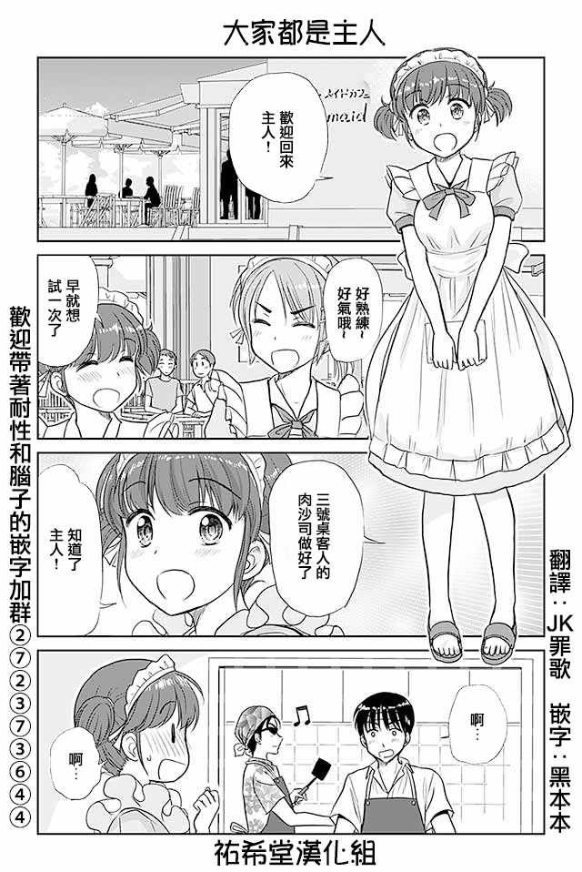 第399话