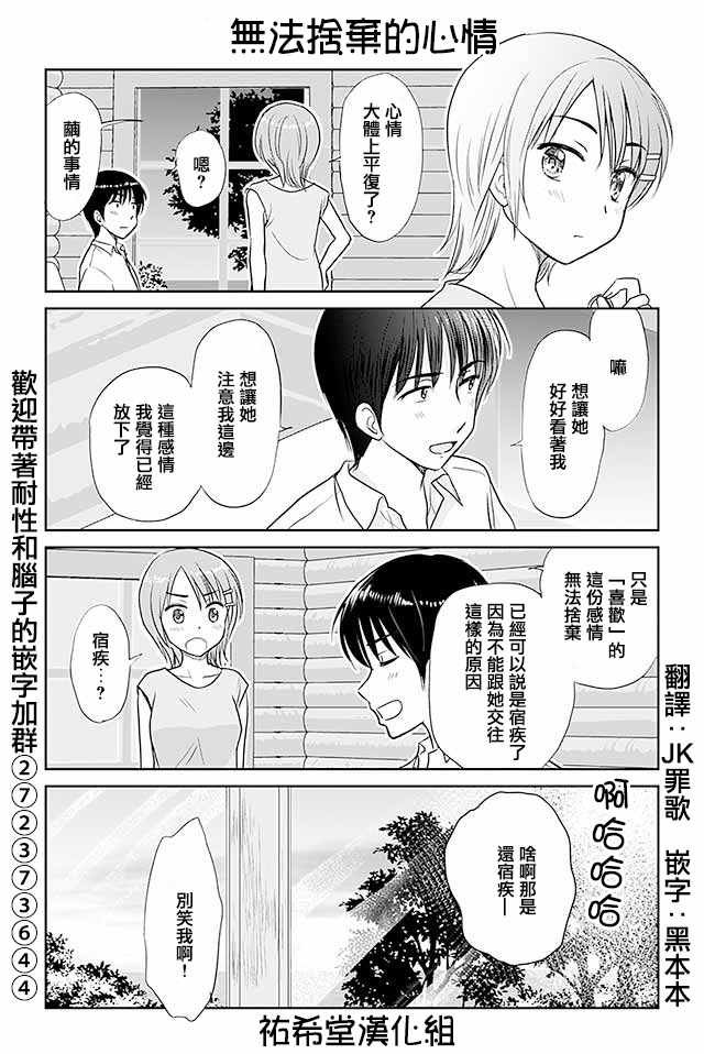 第399话