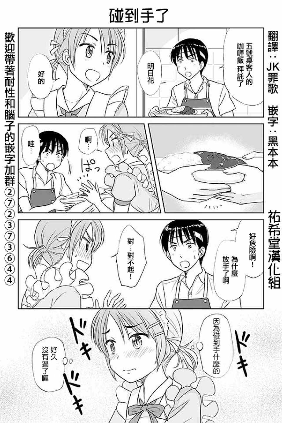 第405话