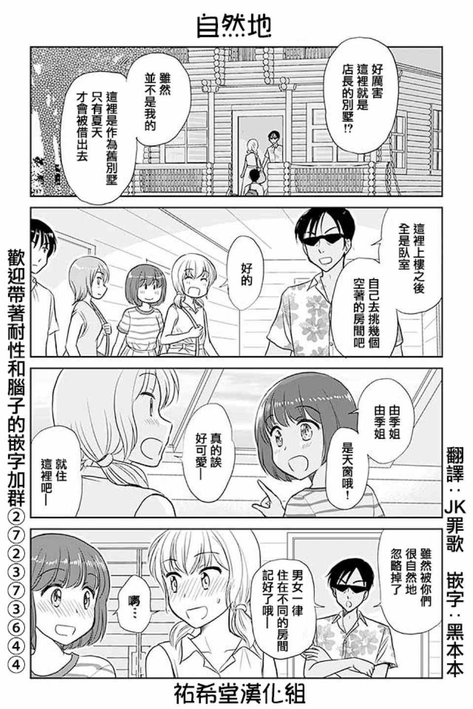 第407话