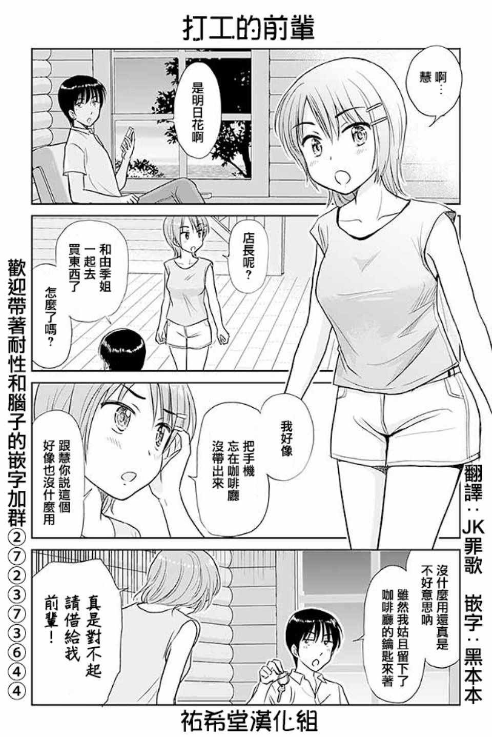 第408话