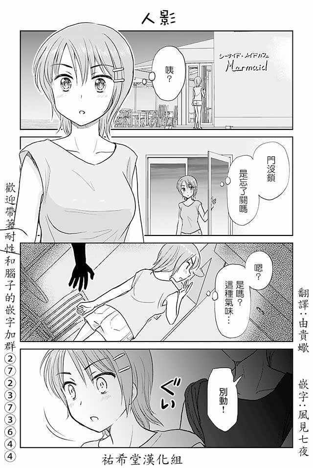 第420话