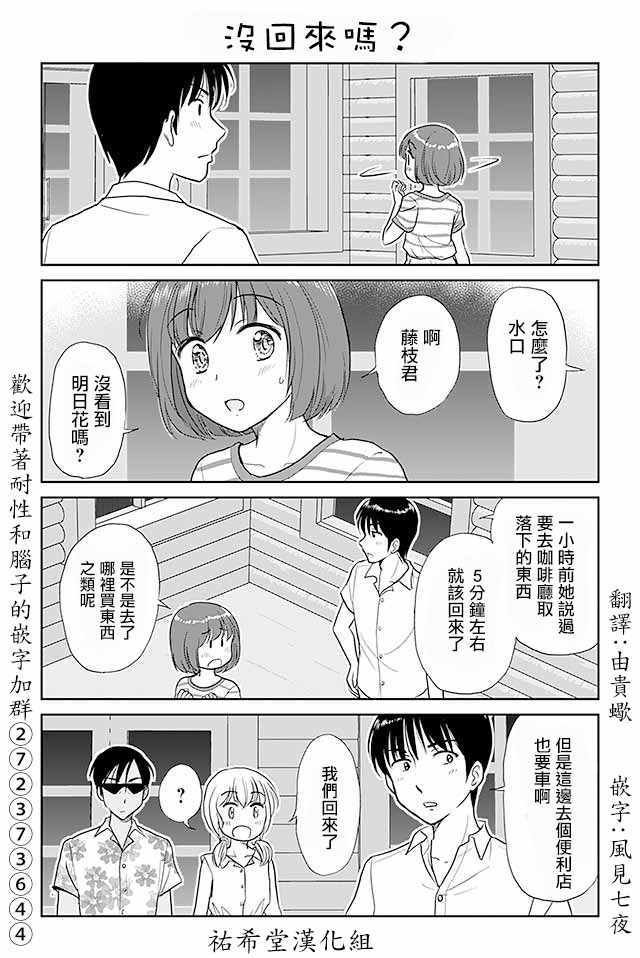 第420话