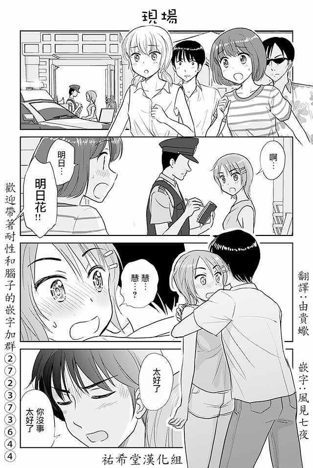第420话