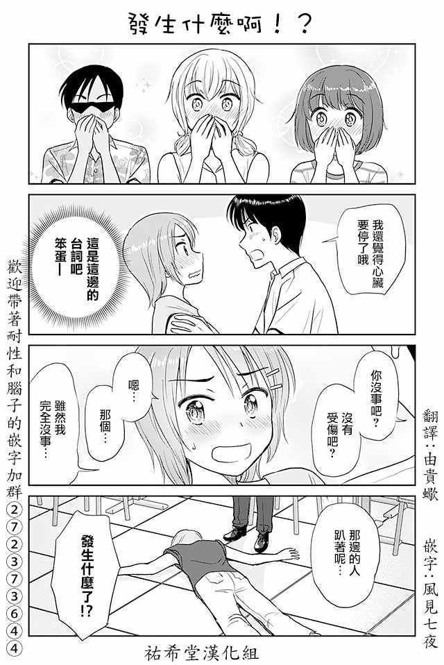 第420话