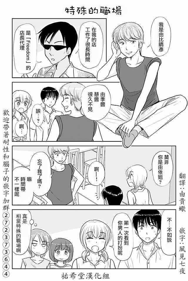 第420话