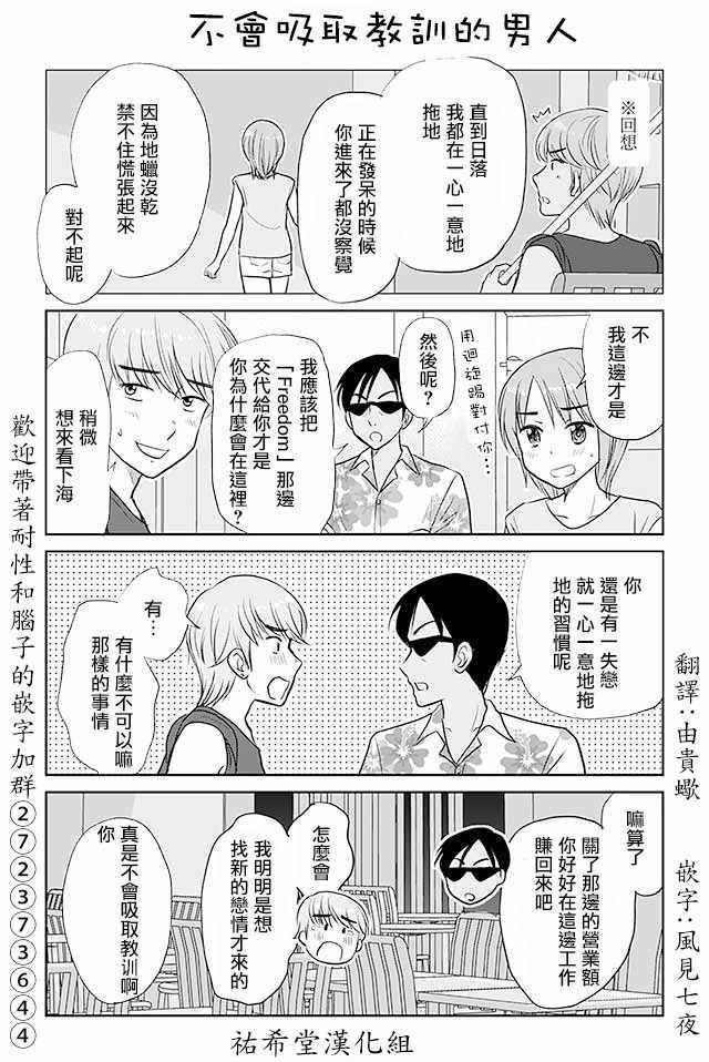 第420话