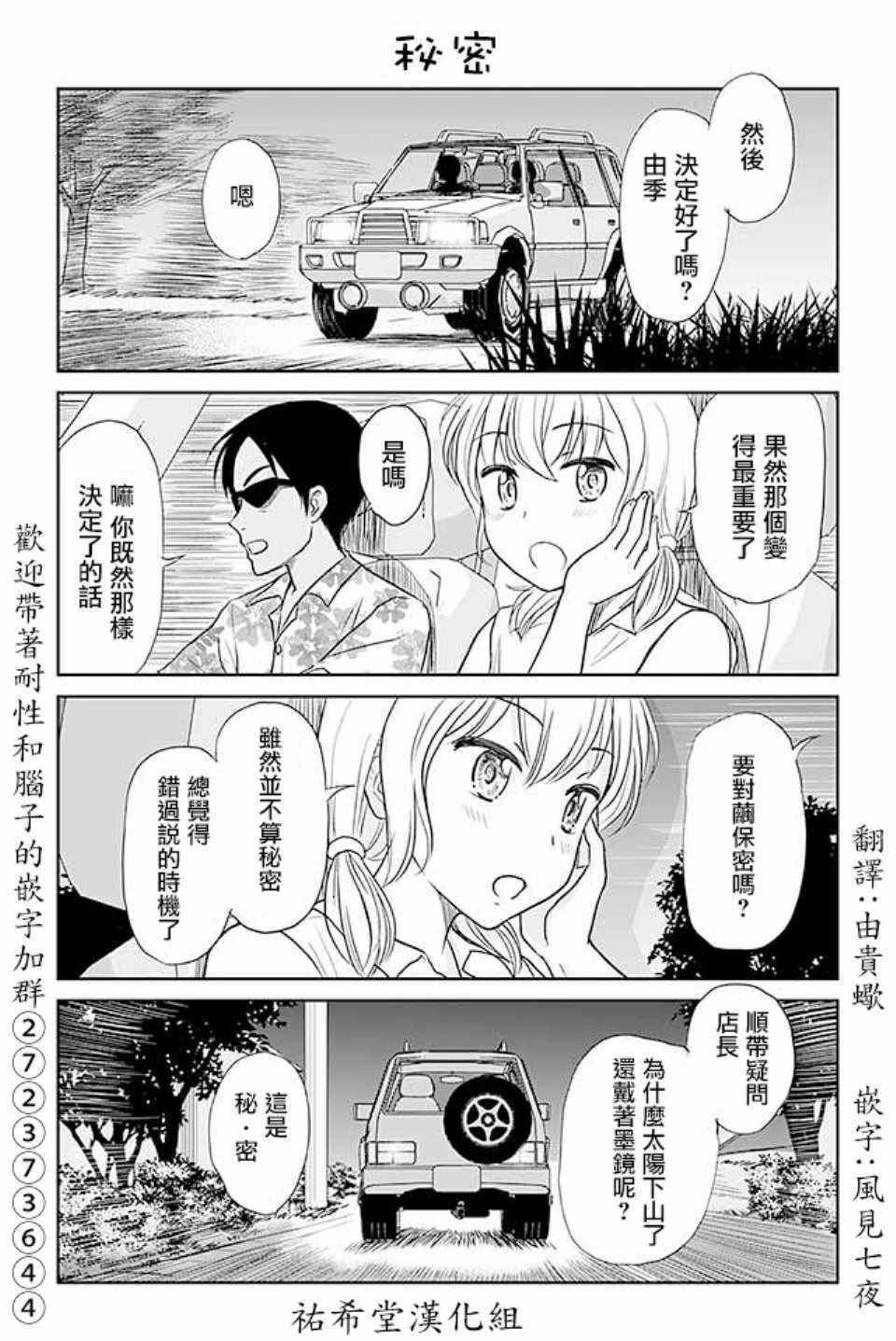 第411话