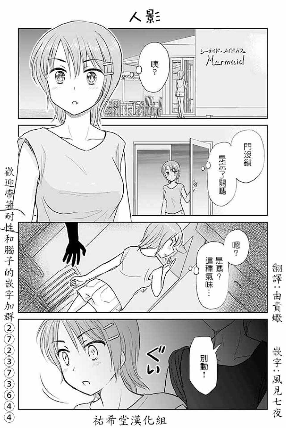 第412话