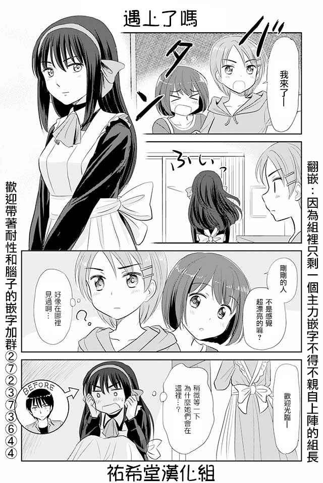 第41话