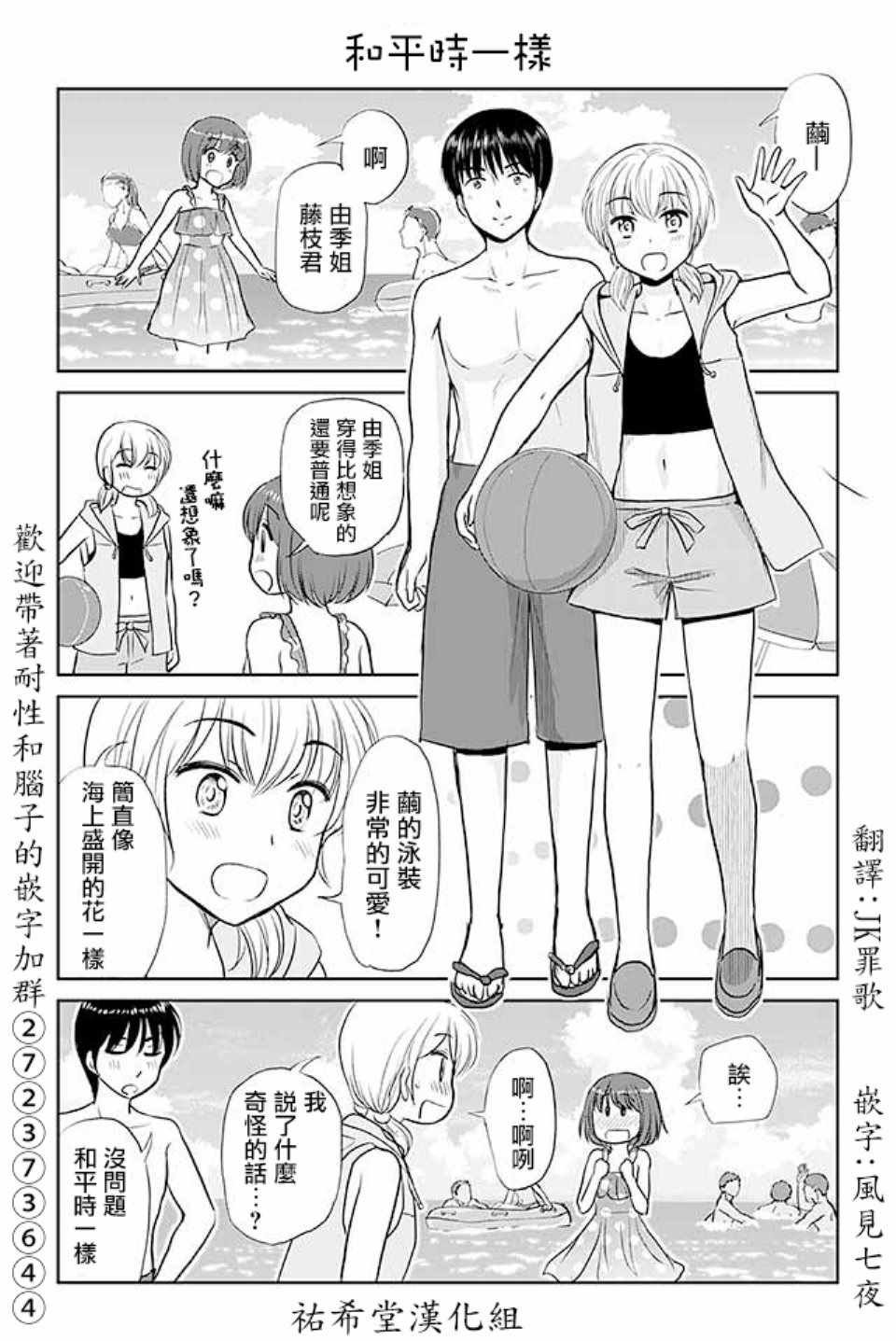 第424话