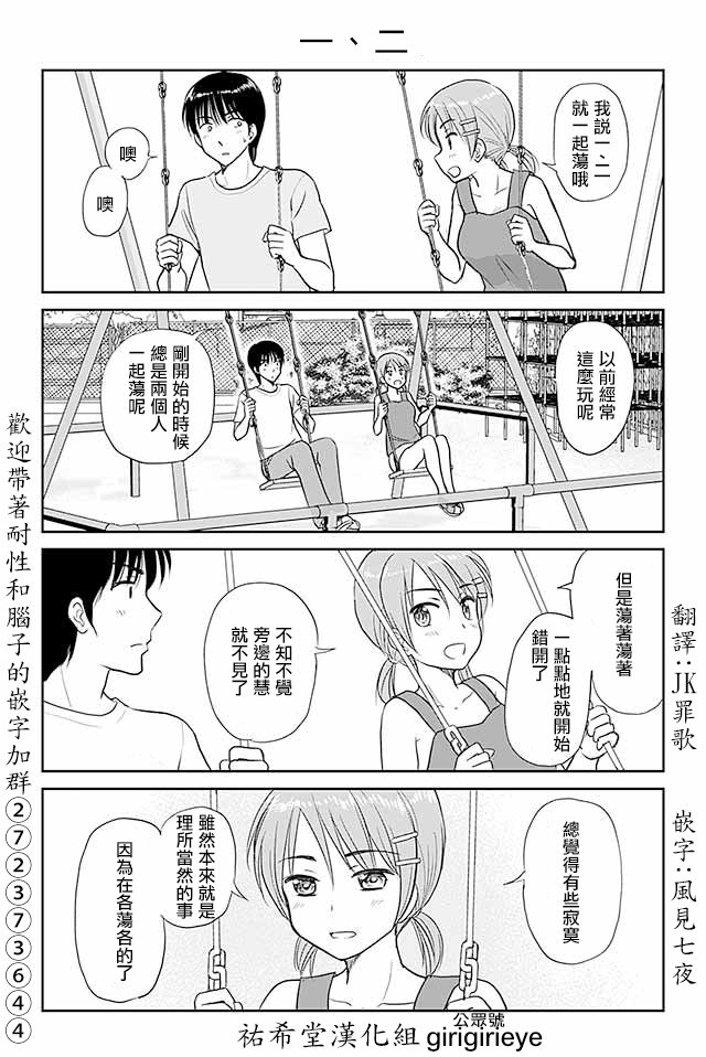 第501话 一、二