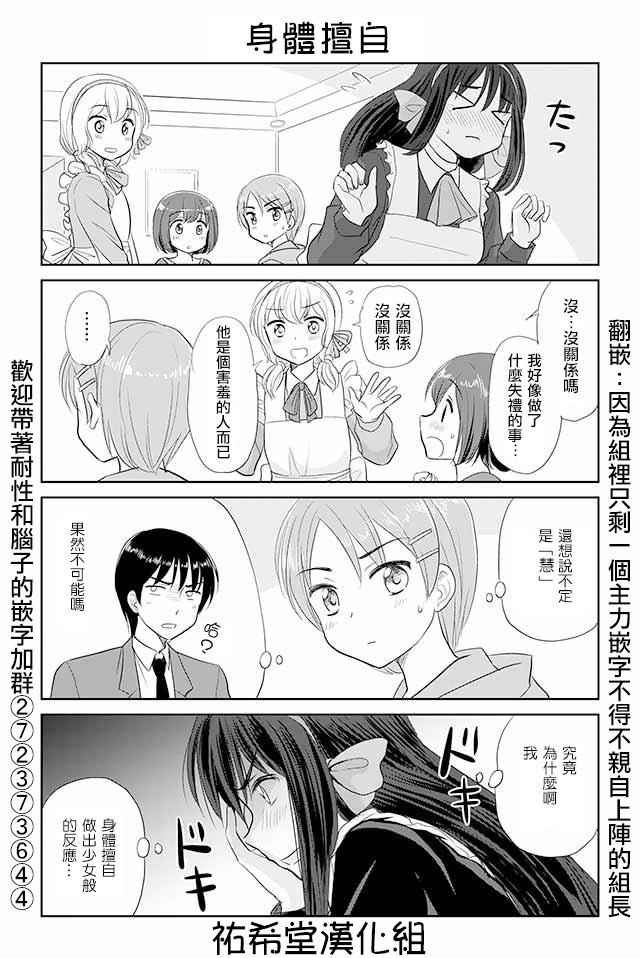 第46话