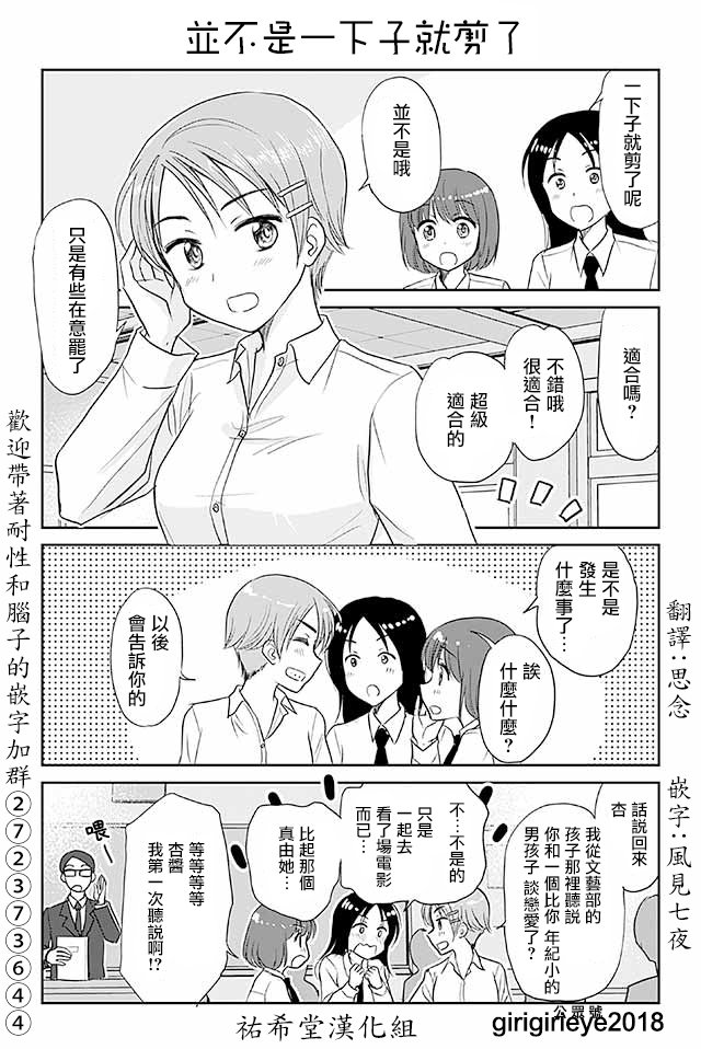 第511-540话