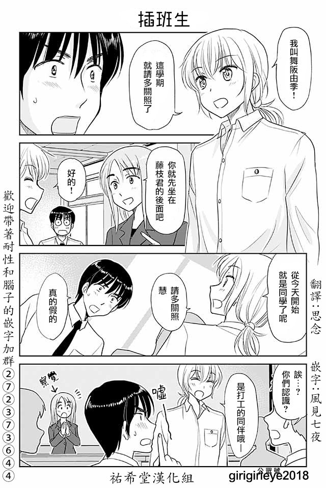 第511-540话
