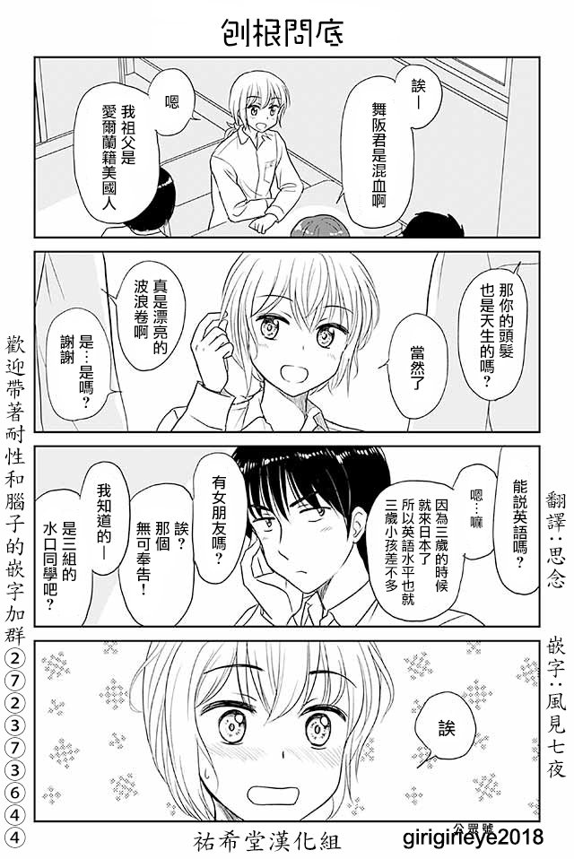 第511-540话