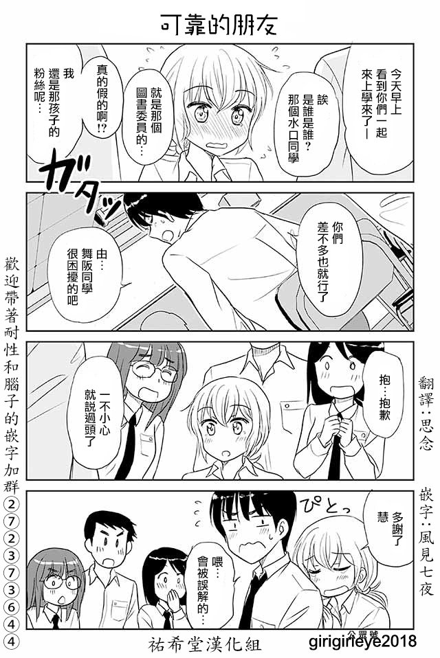 第511-540话
