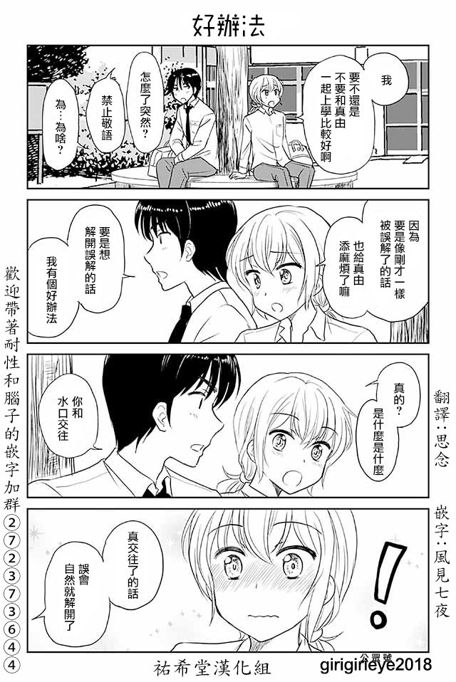 第511-540话