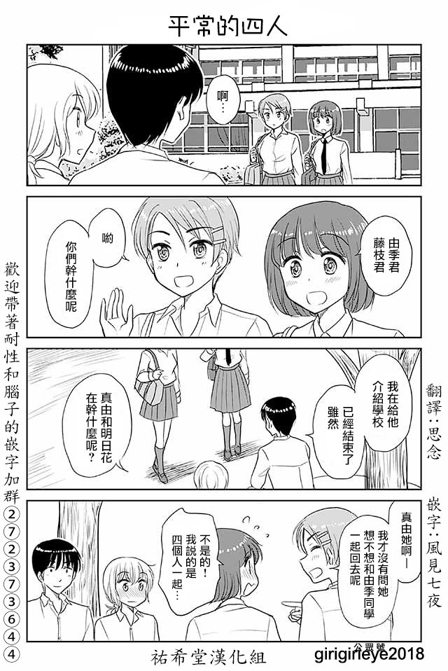 第511-540话