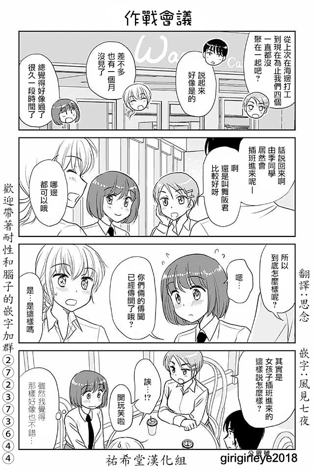 第511-540话