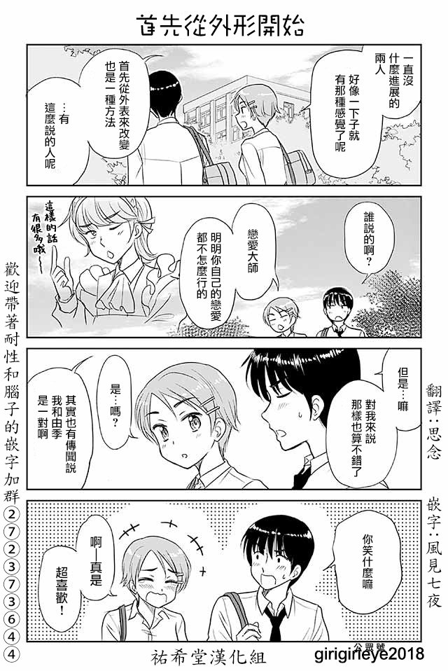 第511-540话