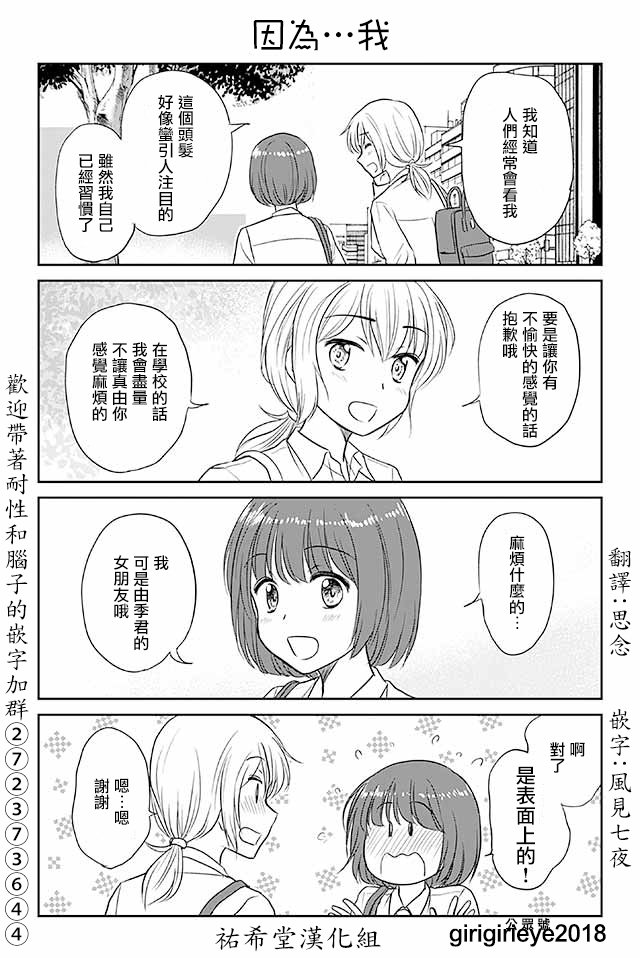 第511-540话