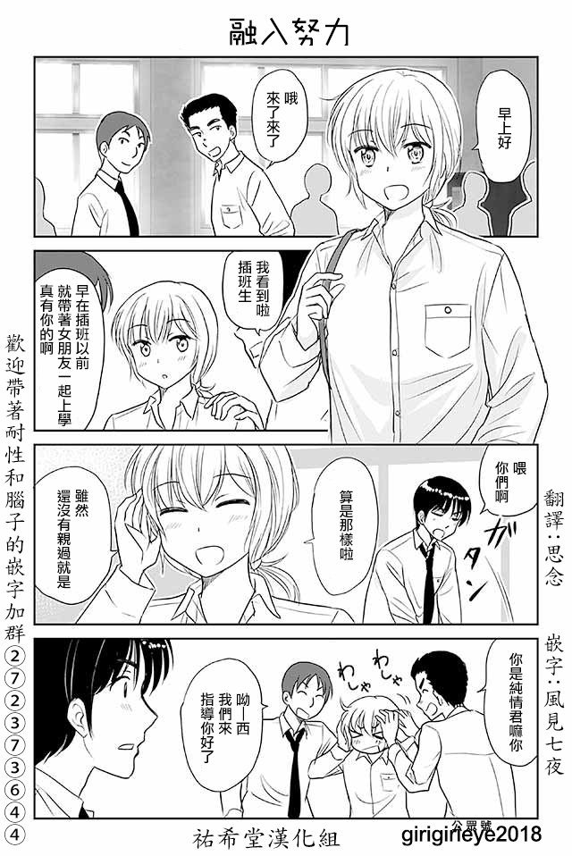 第511-540话