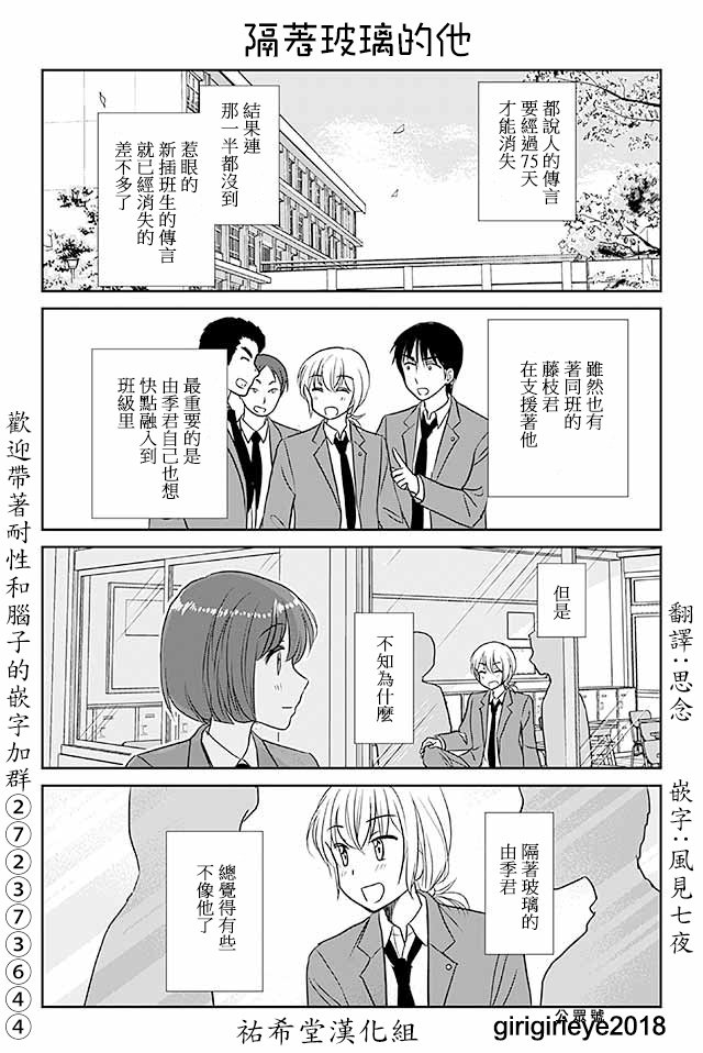 第511-540话