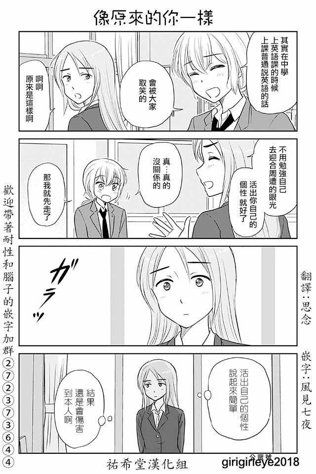 第511-540话