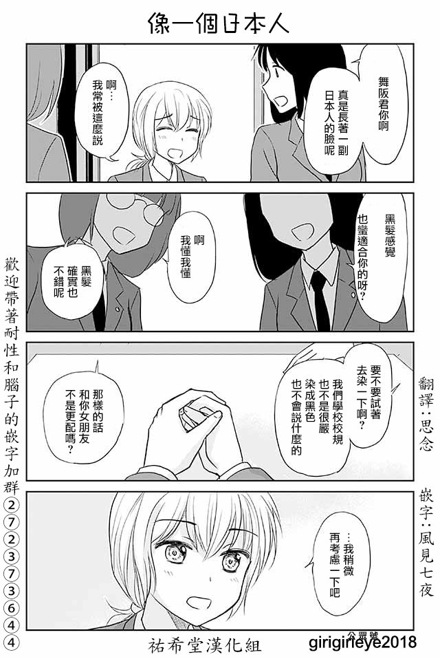 第511-540话