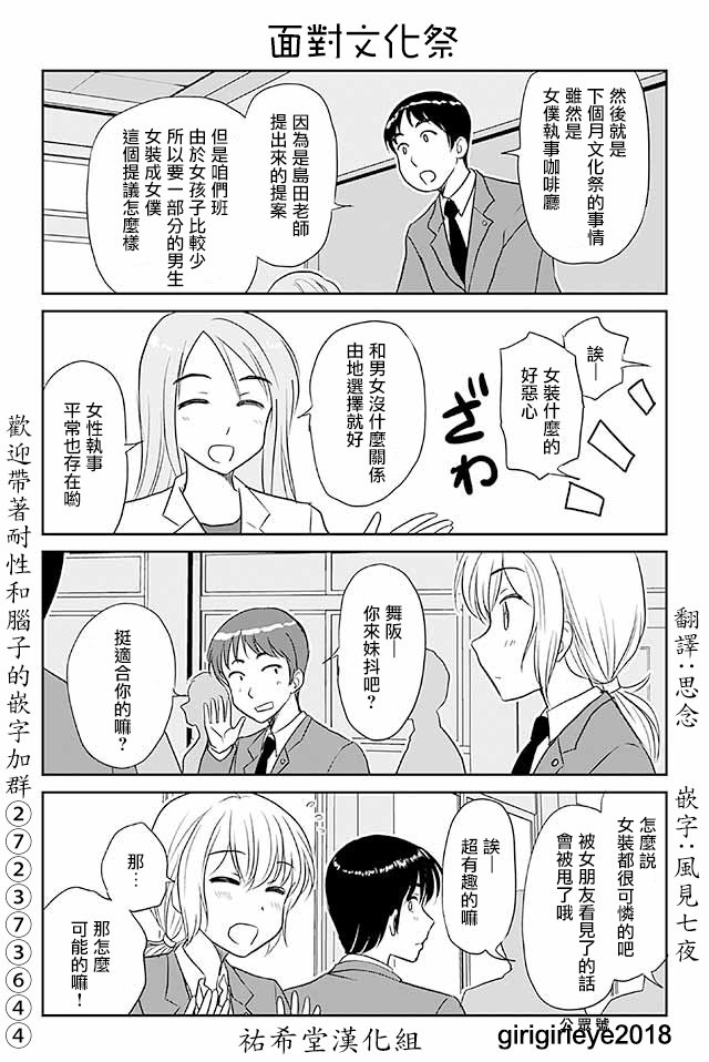 第511-540话