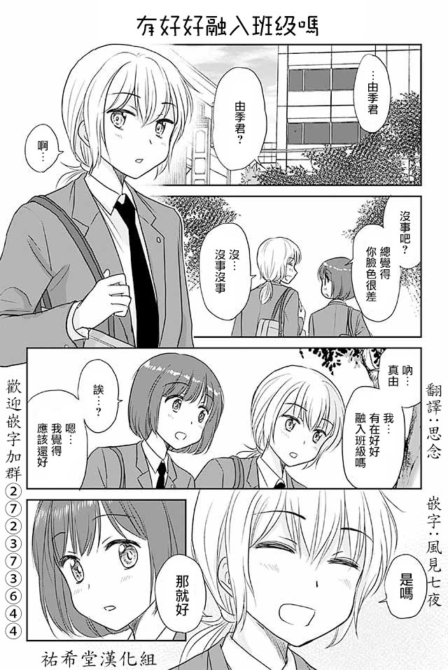 第511-540话
