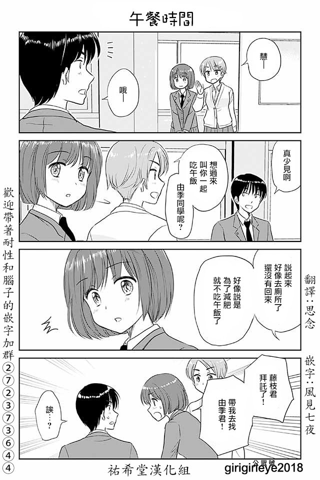 第511-540话