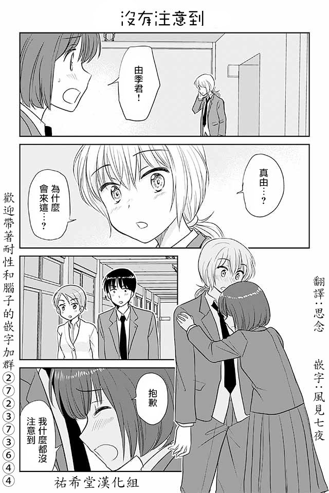 第511-540话