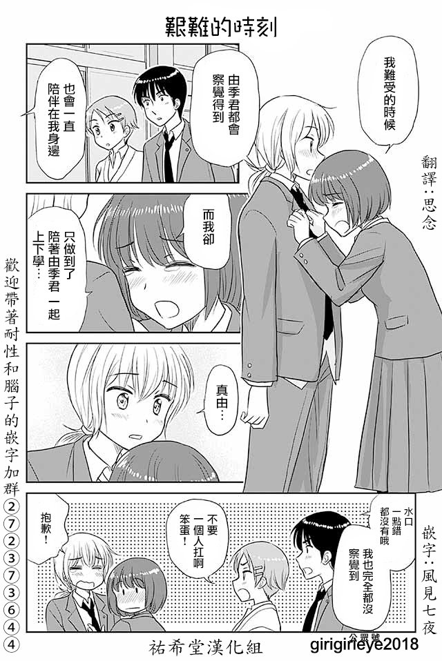 第511-540话