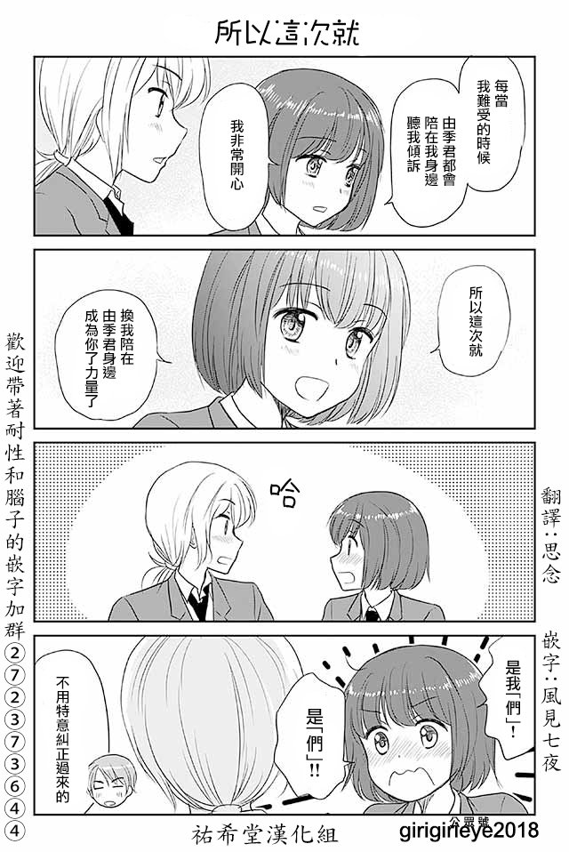 第511-540话