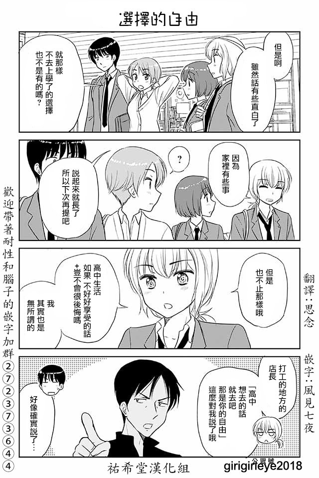 第511-540话