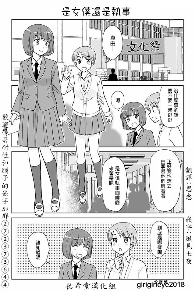 第511-540话