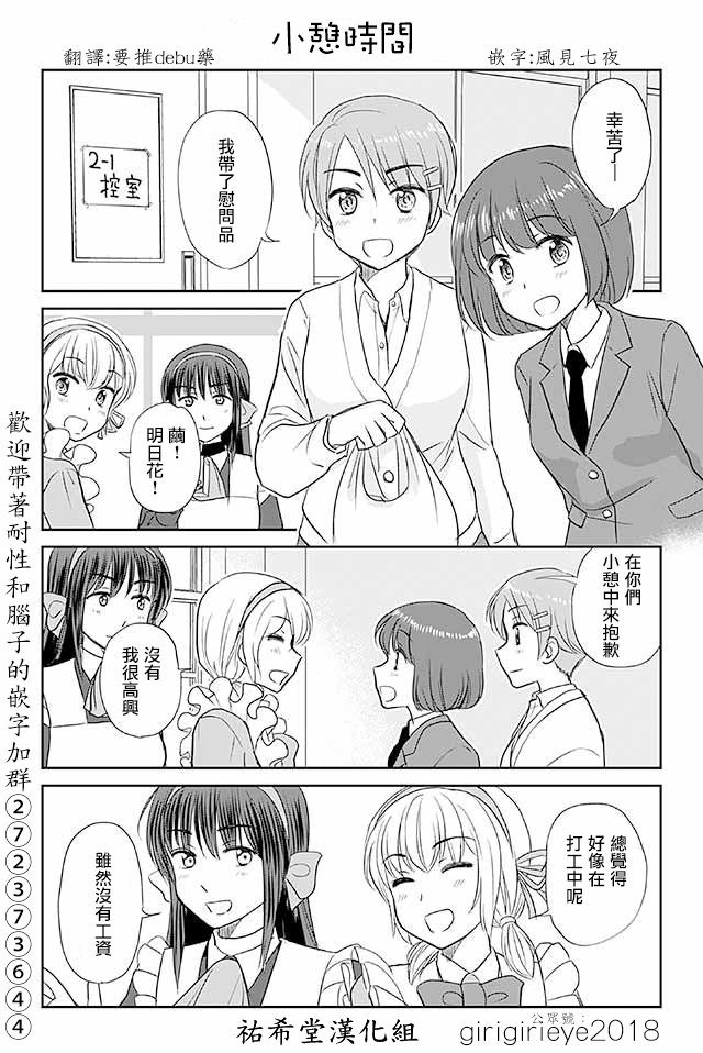 第546话 时间