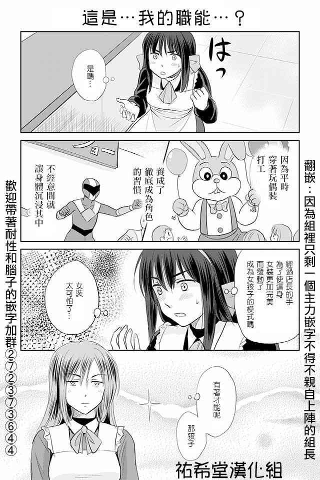 第47话