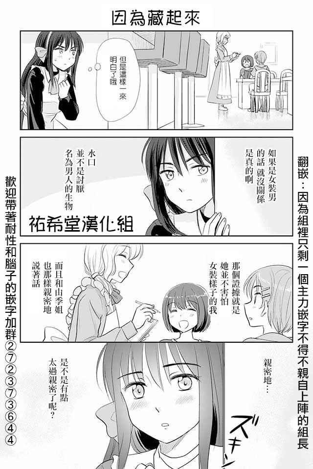 第48话