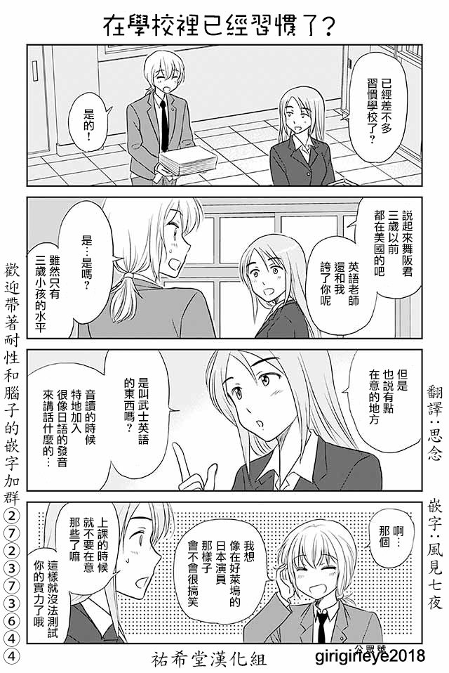 第527话
