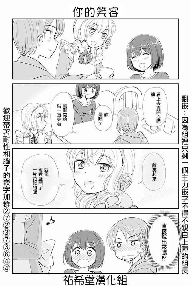 第49话