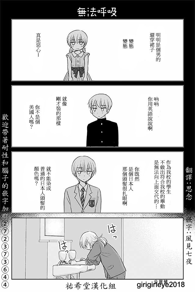 第532话