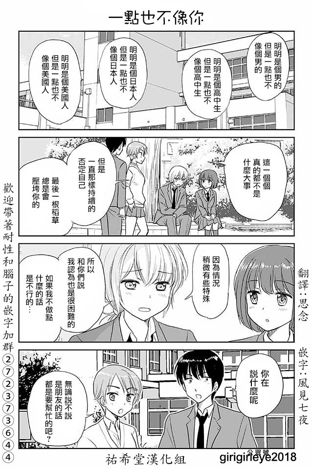 第537话