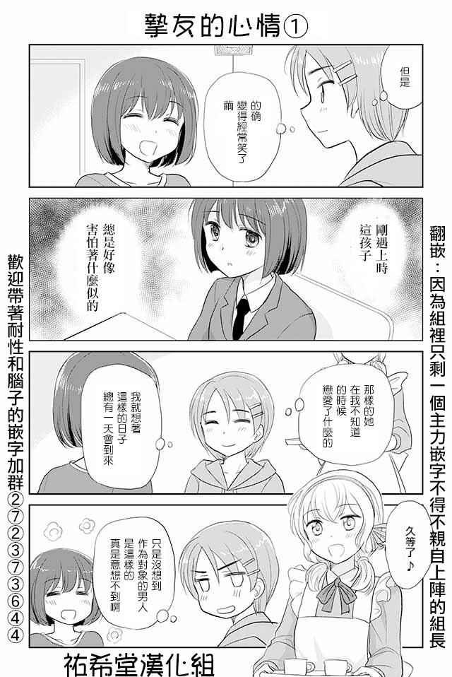 第50话