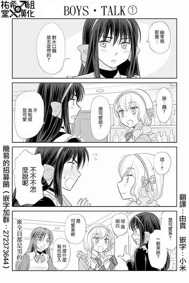 第53话