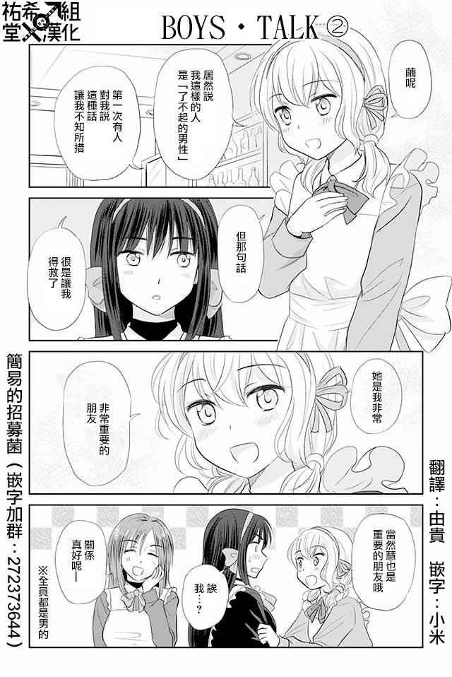 第54话