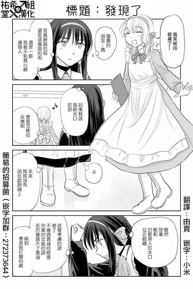 第55话